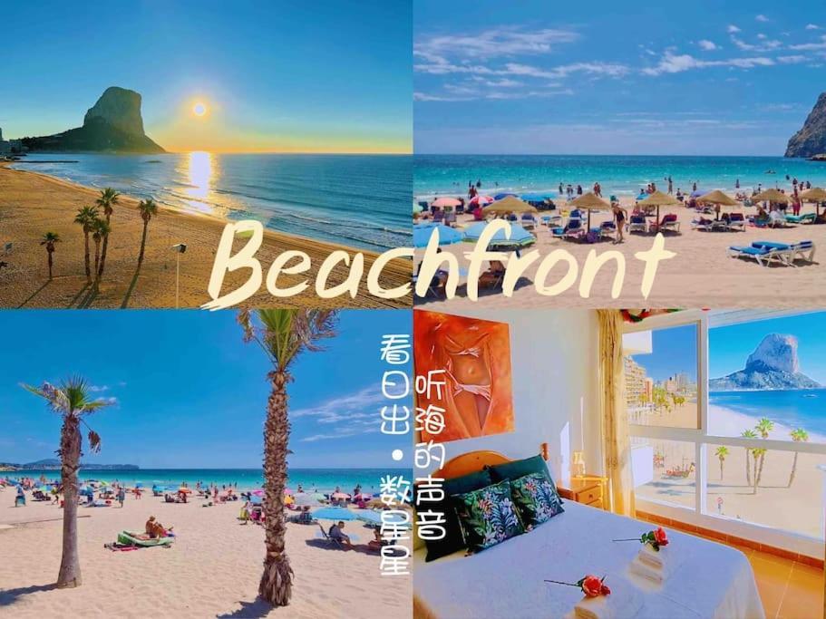 Calpe - Super Primera Linea De Playa - 3 Dormitorios Екстериор снимка